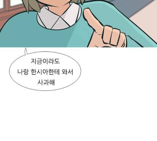 연놈 235화 26