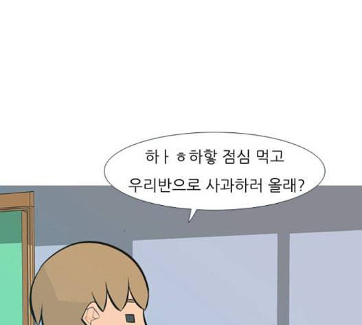 연놈 235화 27