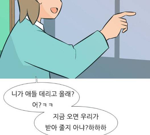 연놈 235화 28