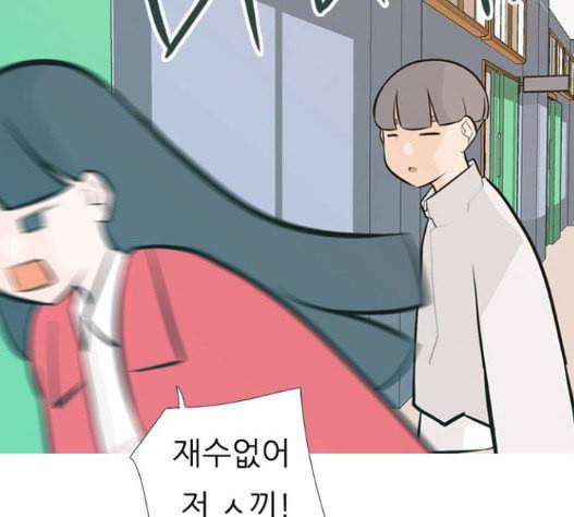 연놈 235화 30