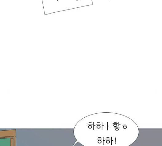 연놈 235화 31