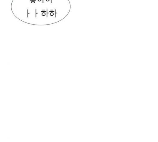 연놈 235화 33