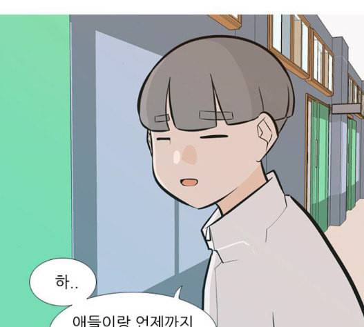 연놈 235화 34