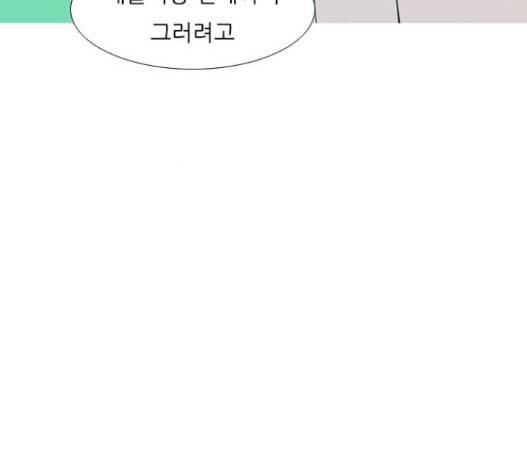 연놈 235화 35