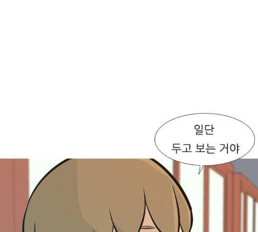 연놈 235화 38