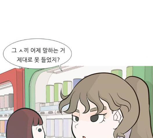 연놈 235화 43
