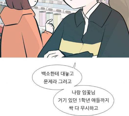 연놈 235화 44