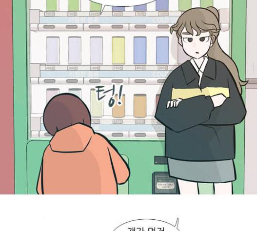 연놈 235화 46