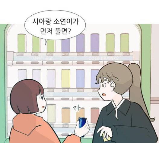 연놈 235화 48