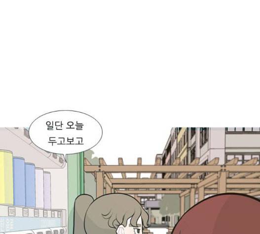 연놈 235화 50
