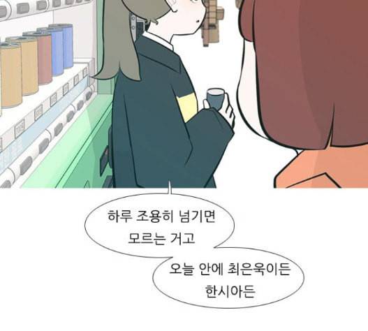 연놈 235화 51