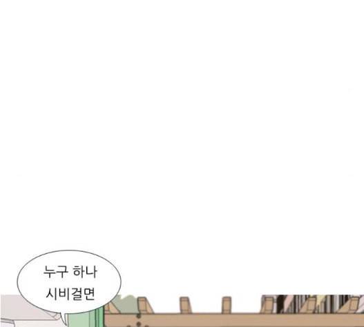 연놈 235화 52