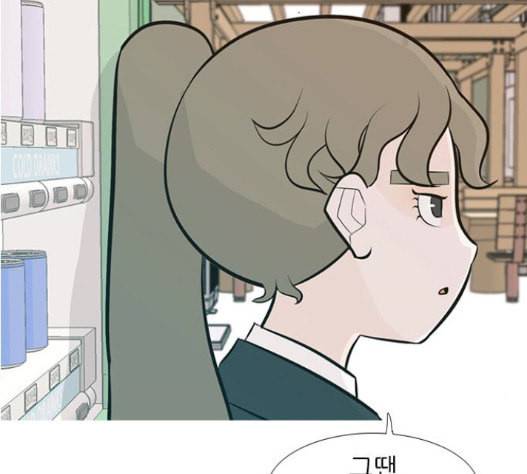 연놈 235화 53