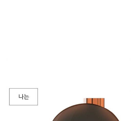 연놈 235화 57