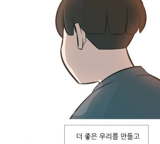 연놈 235화 58