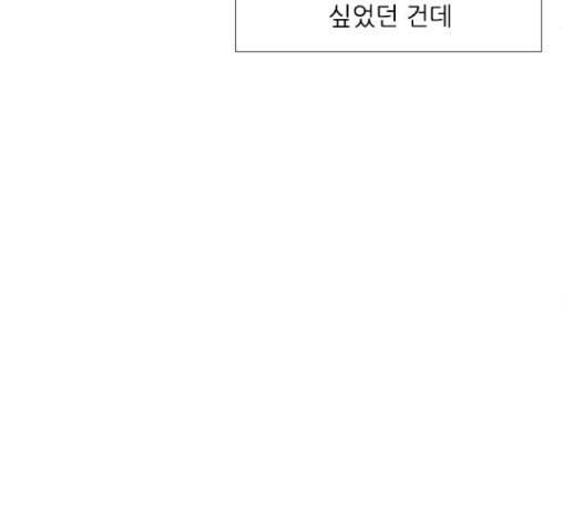 연놈 235화 59