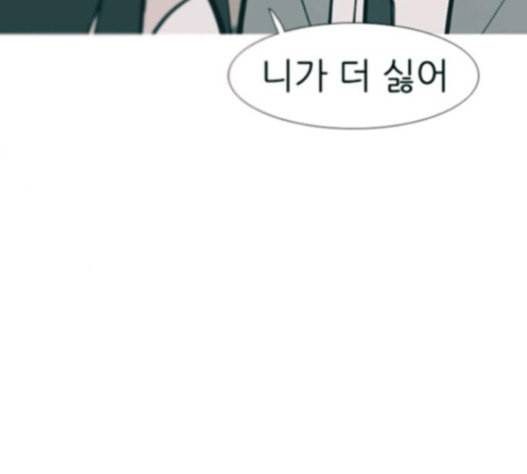 연놈 235화 61