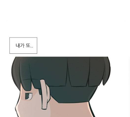 연놈 235화 62