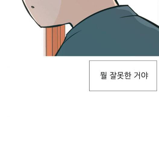 연놈 235화 63