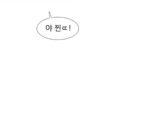 연놈 235화 66