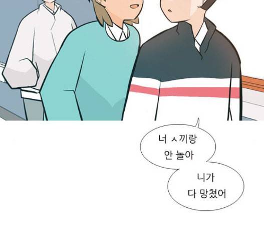 연놈 235화 68