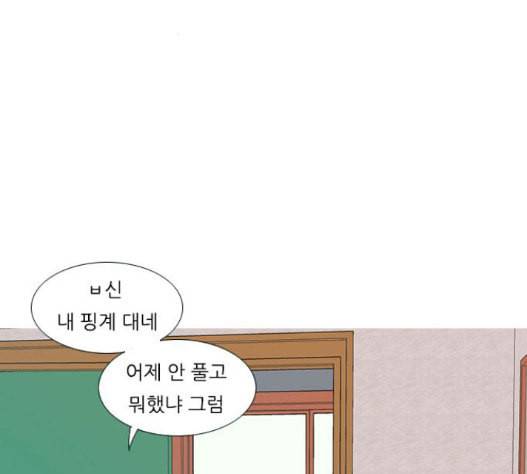 연놈 235화 69
