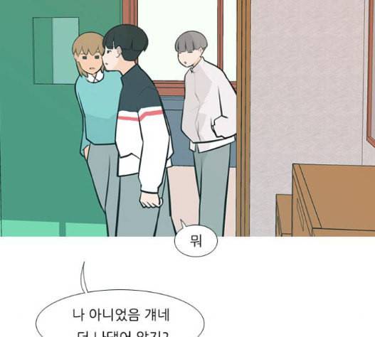 연놈 235화 70