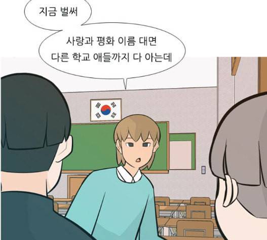 연놈 235화 72