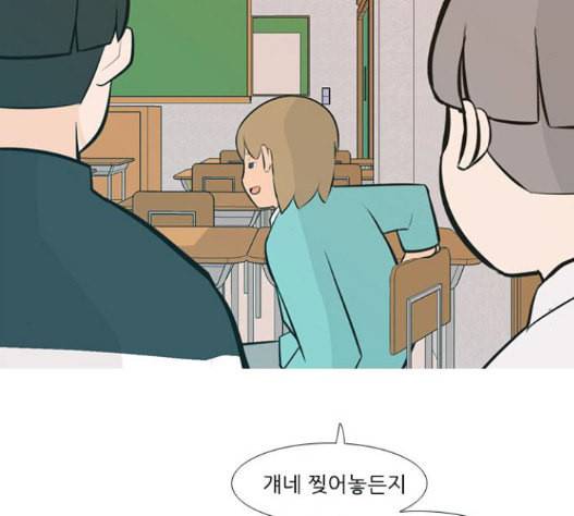 연놈 235화 75