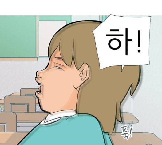 연놈 235화 77