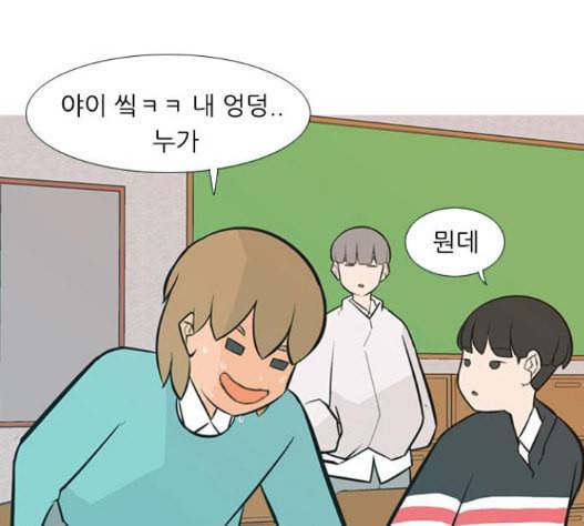 연놈 235화 79