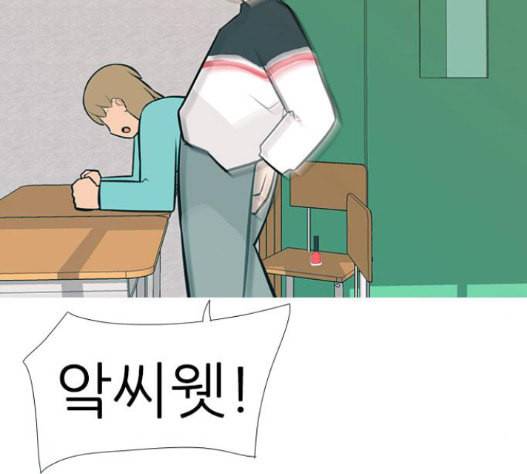 연놈 235화 82