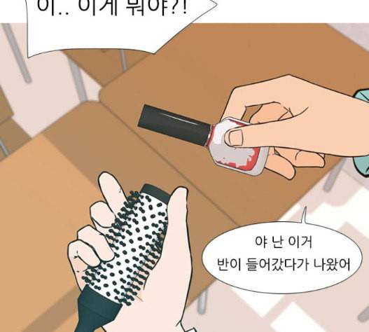 연놈 235화 84