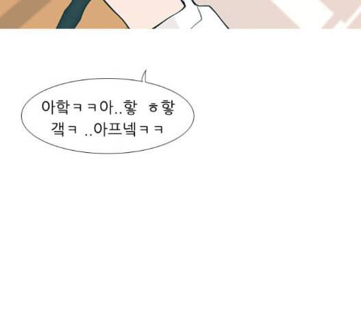 연놈 235화 85