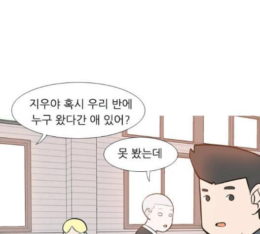 연놈 235화 86