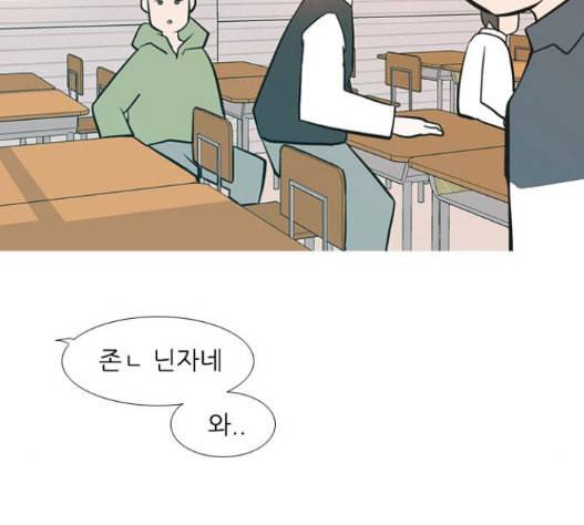 연놈 235화 87