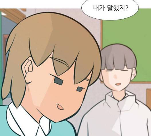 연놈 235화 91