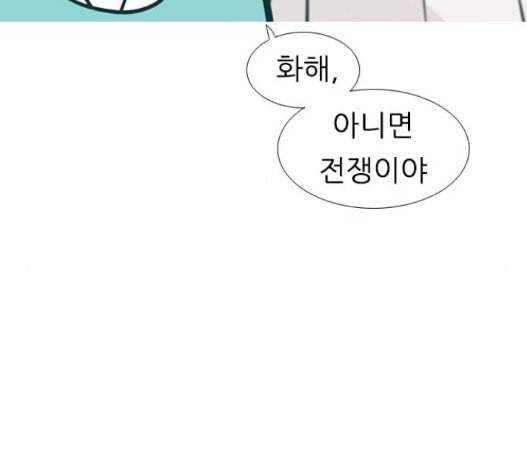 연놈 235화 92