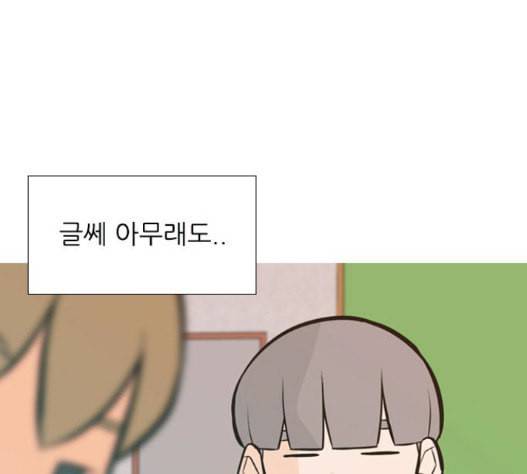 연놈 235화 93