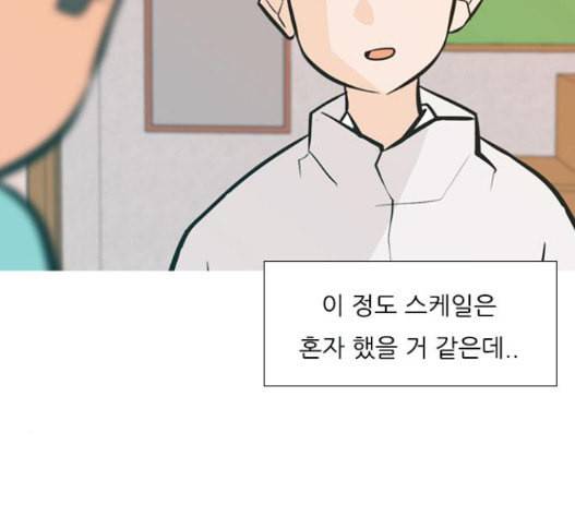 연놈 235화 94