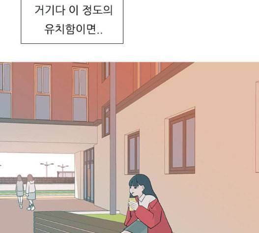 연놈 235화 96