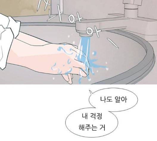 연놈 235화 101