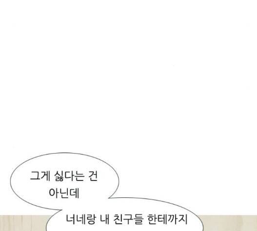 연놈 235화 102