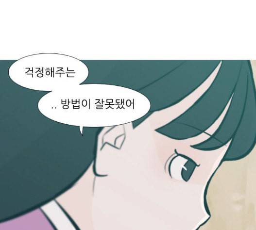 연놈 235화 105