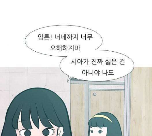 연놈 235화 107