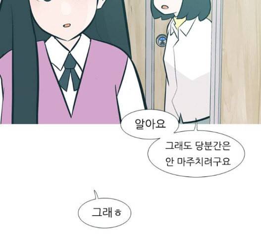 연놈 235화 108