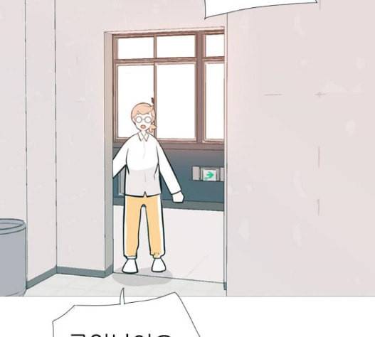 연놈 235화 110