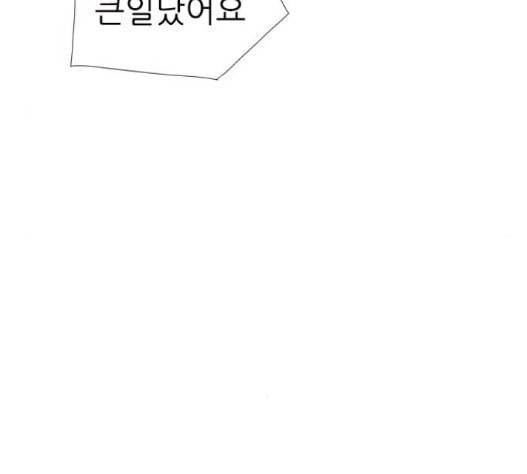 연놈 235화 111