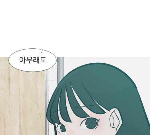 연놈 235화 114