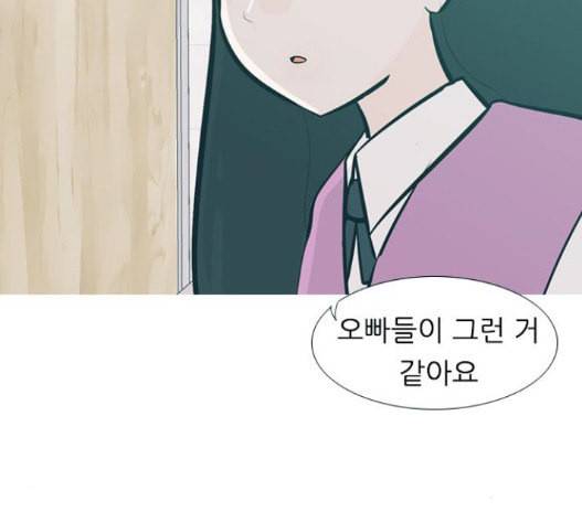 연놈 235화 115